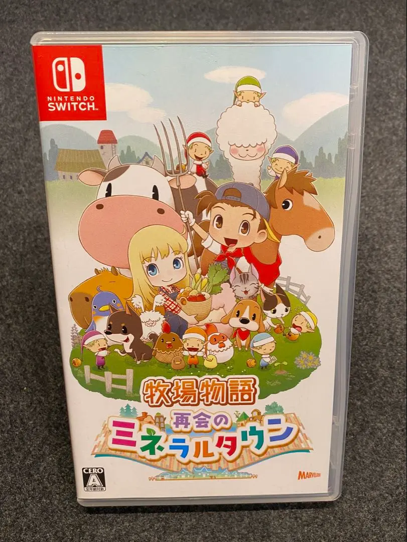 牧場物語 再会のミネラルタウン