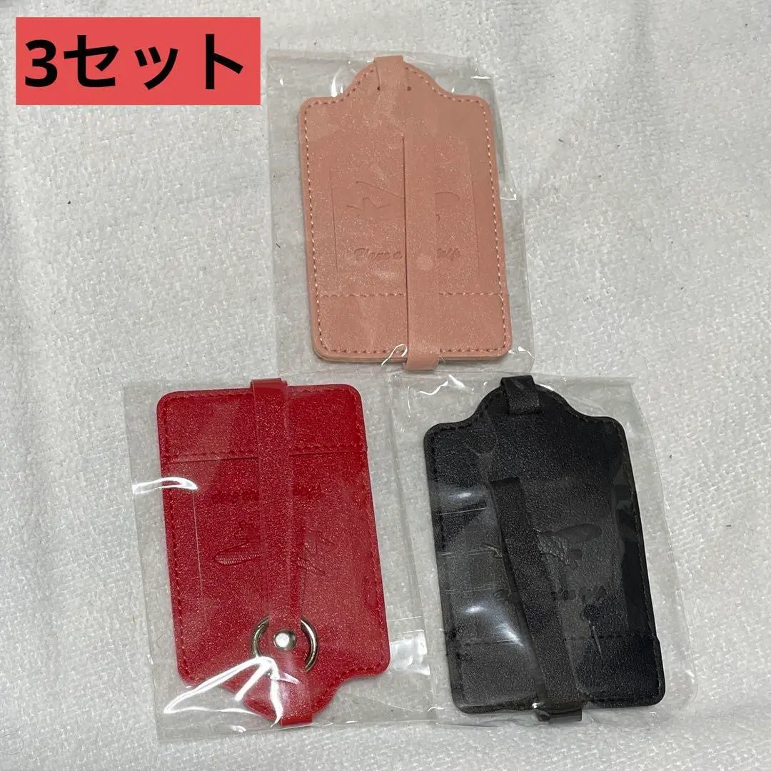 ✨️新品未使用✨️ ネームタグ パスケース 3点セット ピンク 赤 黒
