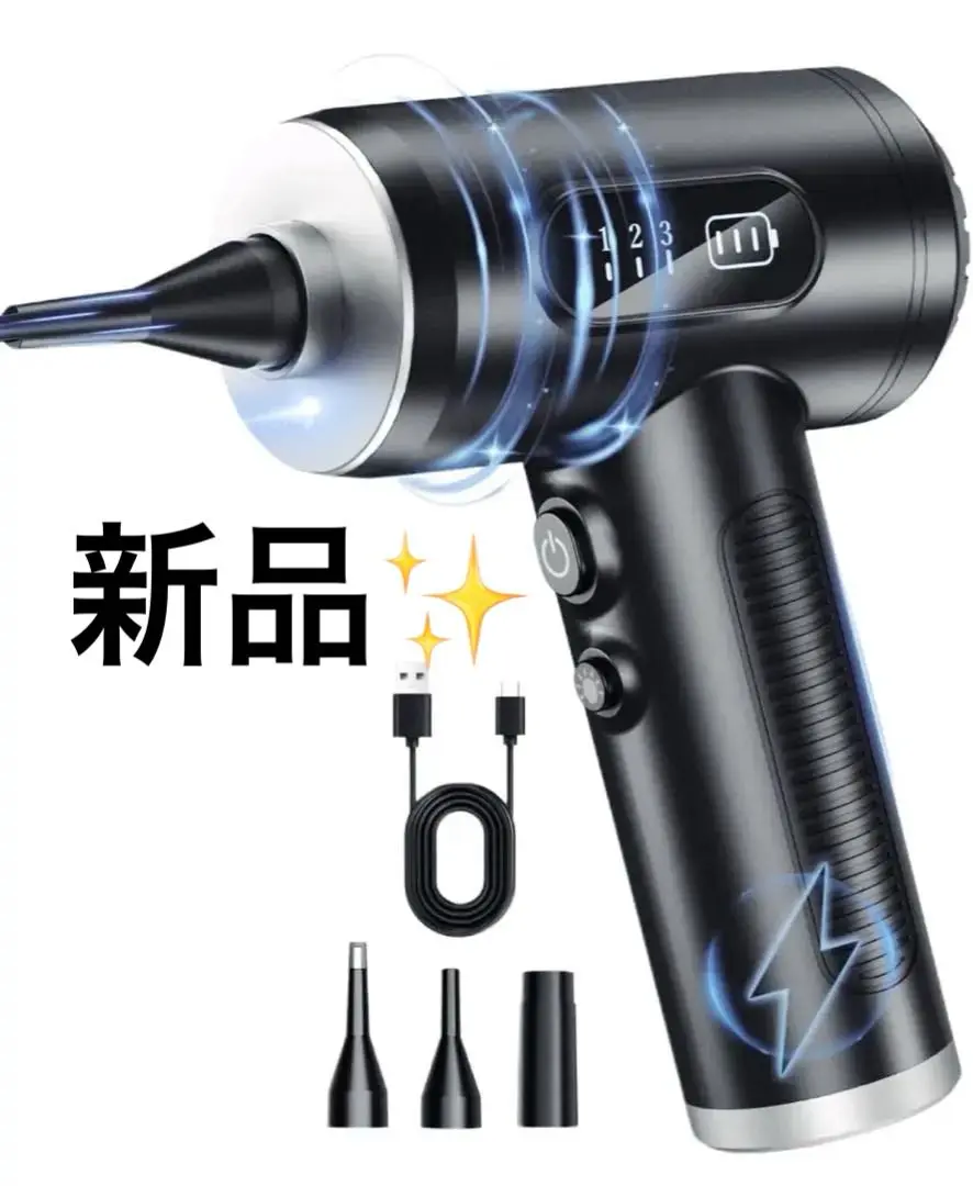 新品未使用★ エアダスター 電動エアダスター 超強力エアダスター ライト付き