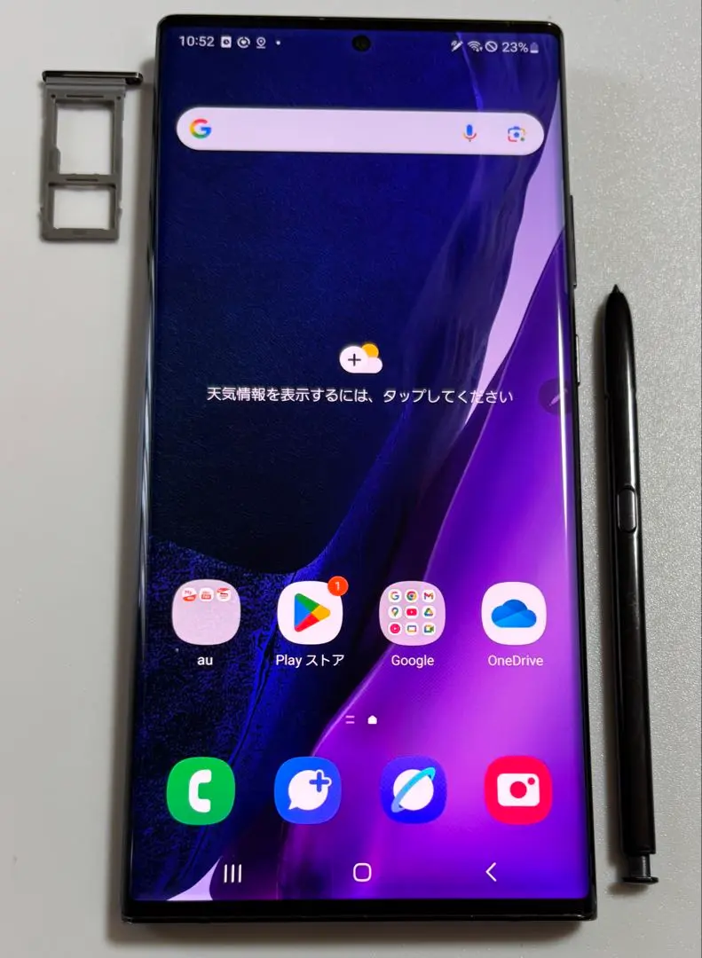 SCG06 Galaxy Note20 Ultra 5G au SIMフリー