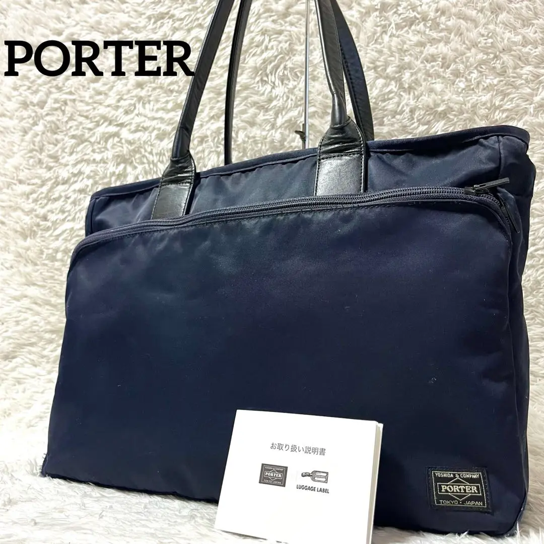 ✨激レア✨PORTER タイム トートバッグ ビジネスバッグ 肩掛け 男女兼用