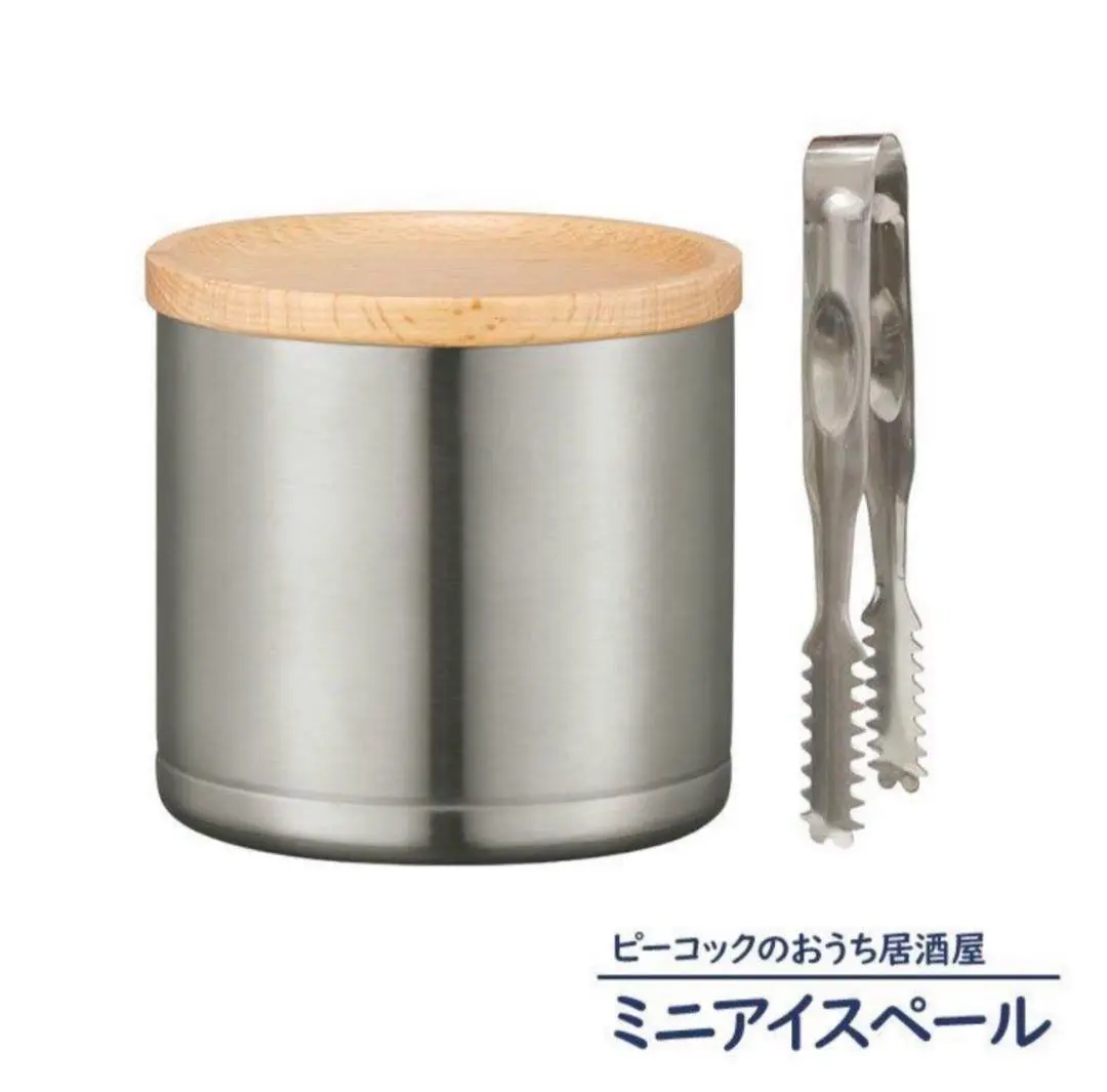 【未使用】ミニアイスペール 0.55リットル ピーコック魔法瓶工業