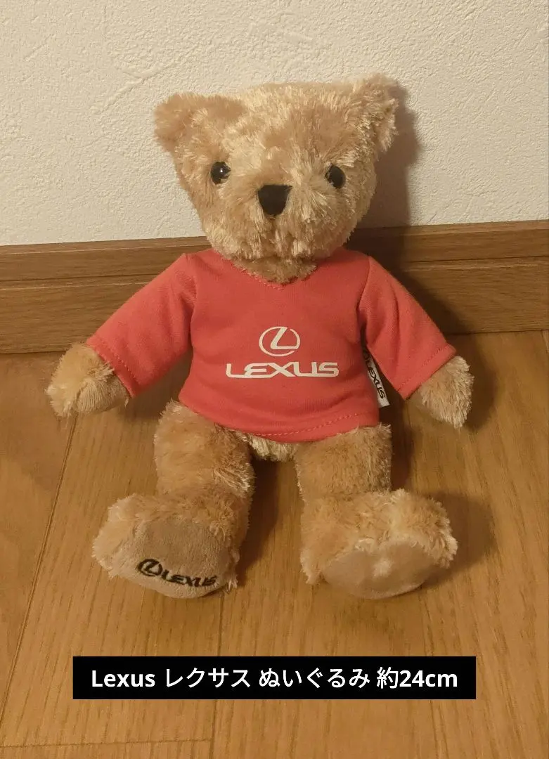 Lexus レクサス ぬいぐるみ 約24cm