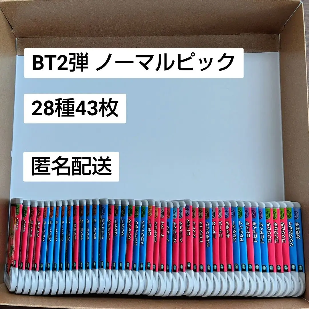 ポケモン フレンダ ピック ノーマル 28種43枚セット