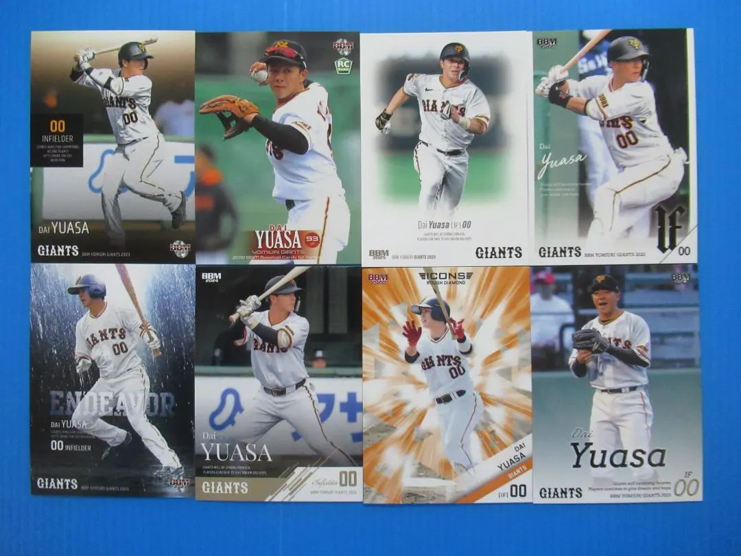 湯浅大　８枚セット　読売ジャイアンツ　巨人　BBM