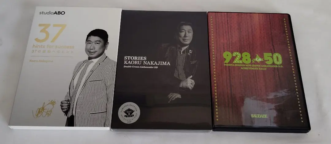 Amway DVD　まとめ売り