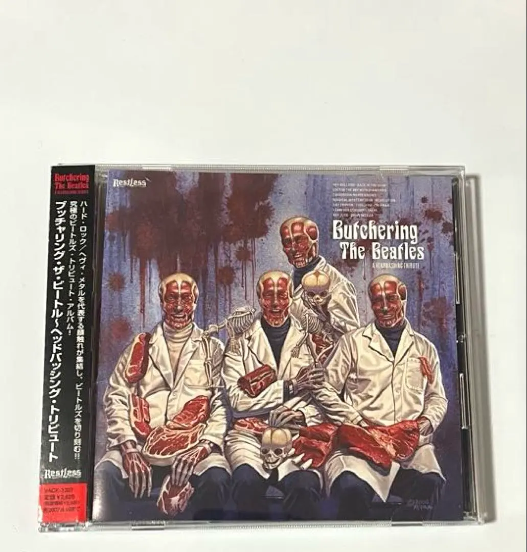 ブッチャリング・ザ・ビートル～ヘッドバッシング・トリビュート　CD