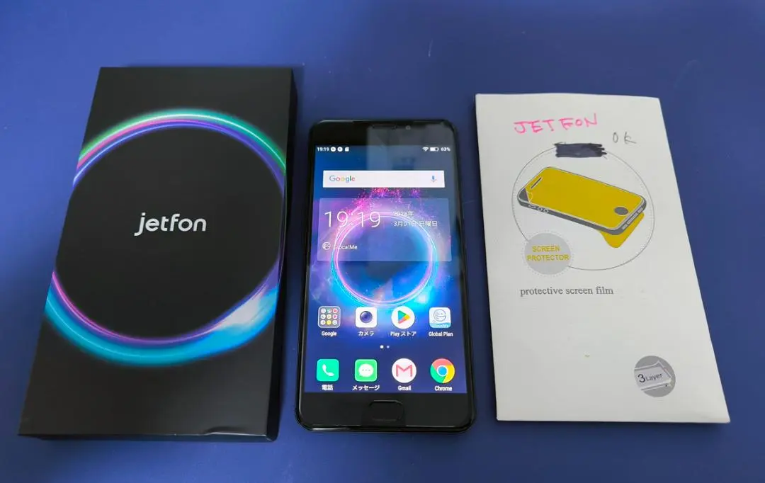 jetfon G1701 ブラック スマートフォン