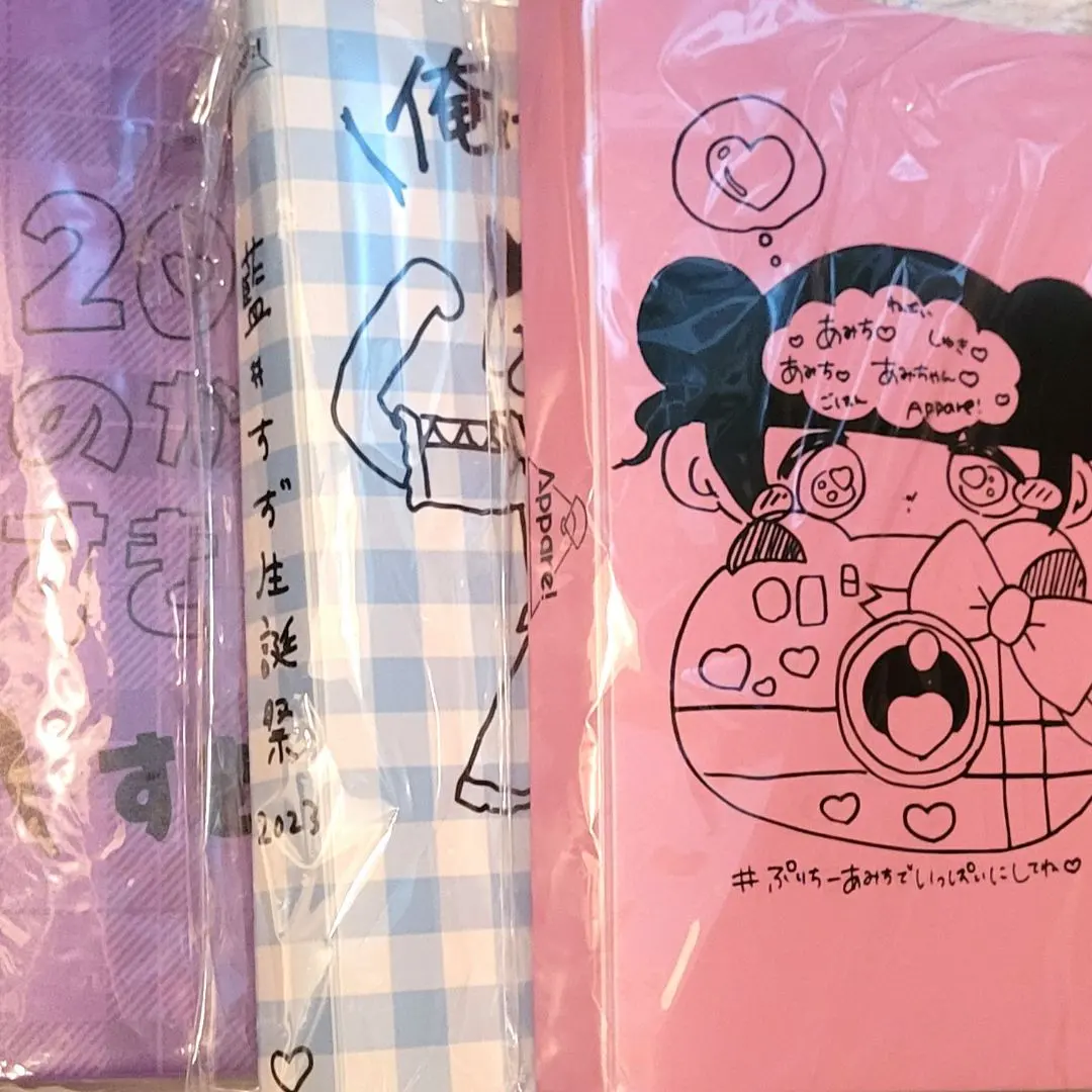 Appare! 　藍井すず　橋本あみ　工藤のか　2023生誕　 チェキファイル