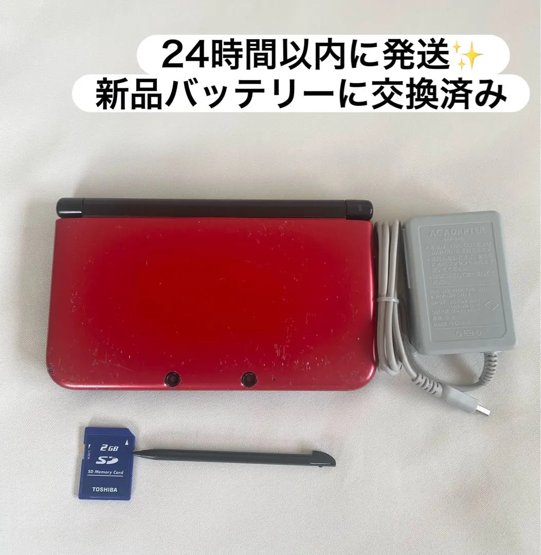 24時間以内に発送✨️ ニンテンドー3DS LL レッド×ブラック