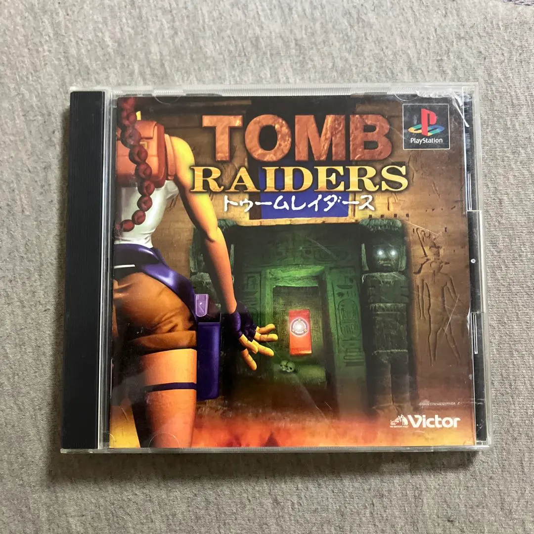 トゥームレイダーズ　ps1 U