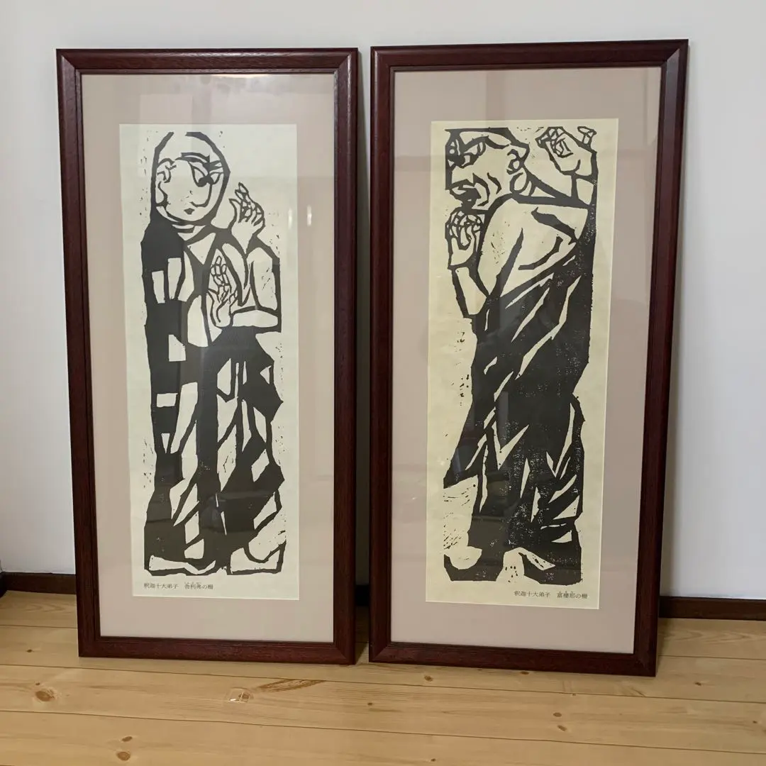 棟方志功　版画額