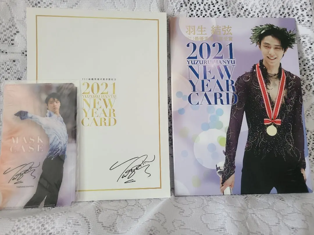 羽生結弦 2021 NEW YEAR CARD セット