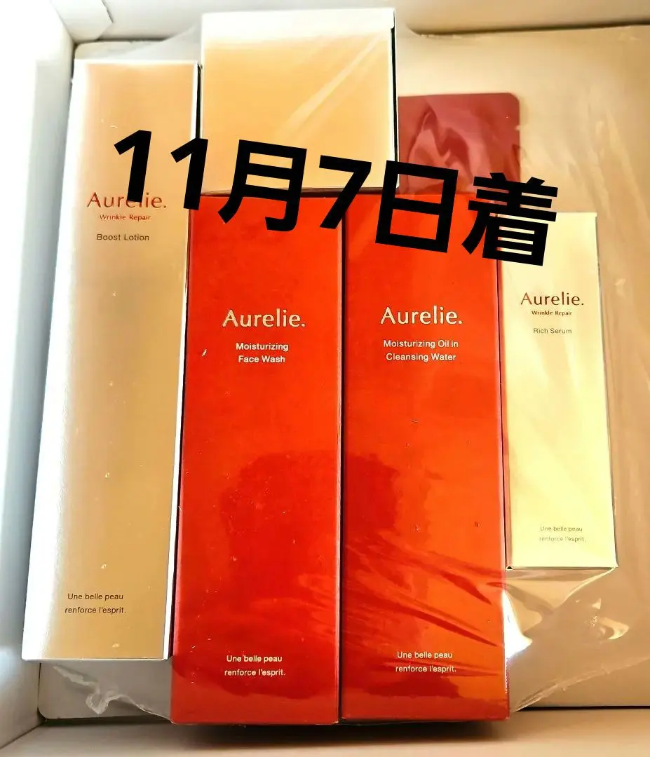 オレリー　6点セット