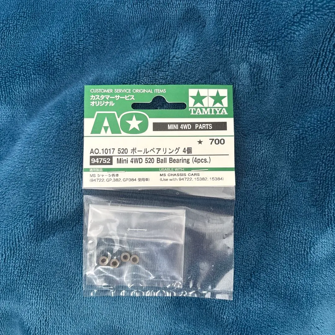 【未開封】Tamiya Mini 4WD 520ボールベアリング 4個