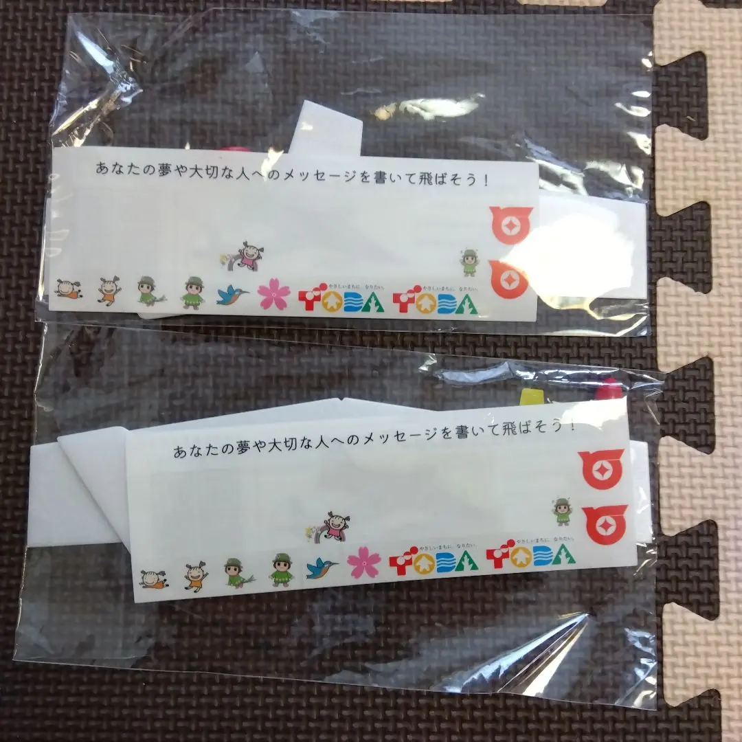 工作　簡単　ソフトグライダー　飛行機　組み立て