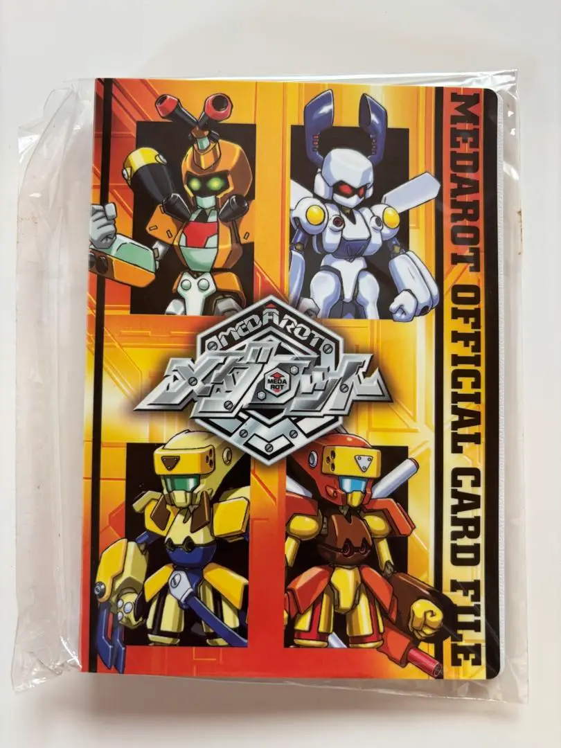 【非売品】メダロット　オフィシャル　カードファイル