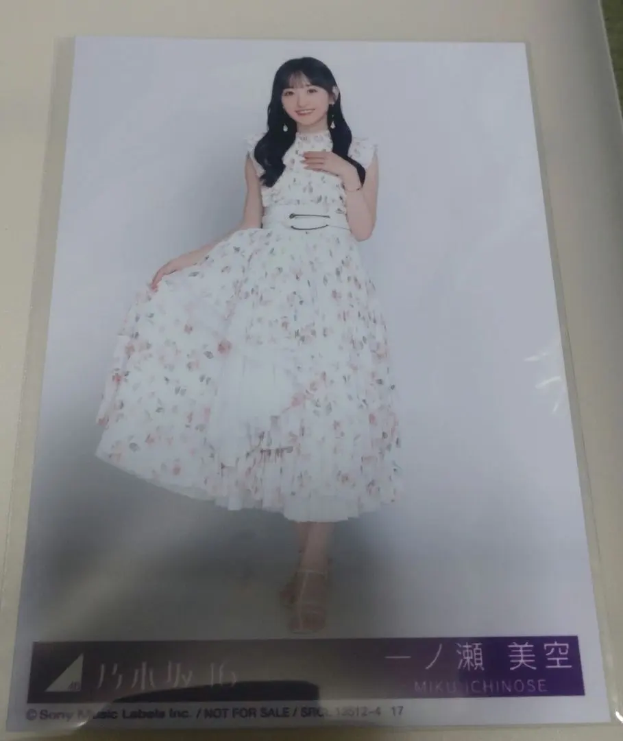乃木坂46 my respect 封入生写真　一ノ瀬美空　ヒキ