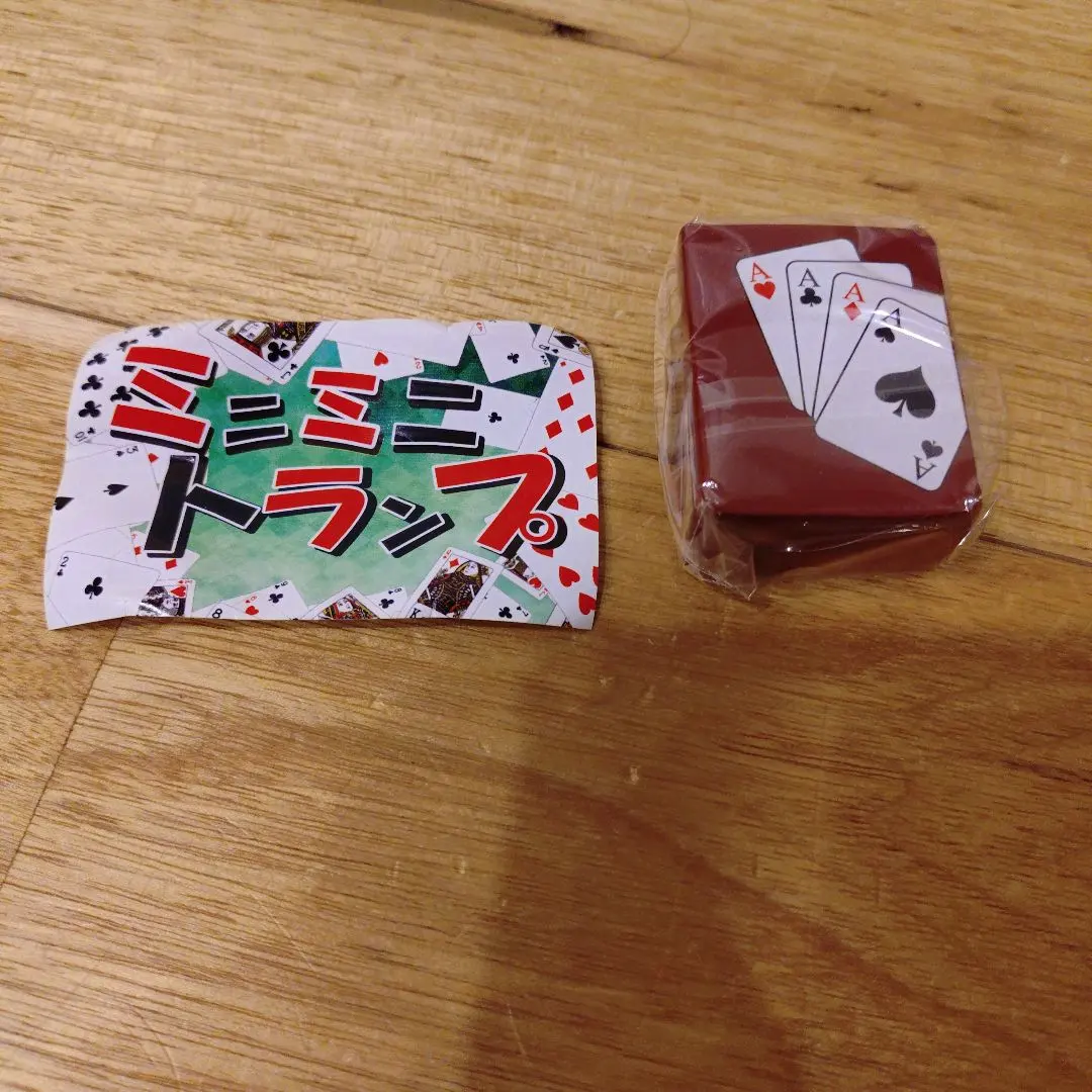 ★お値下げ　ミニミニトランプ