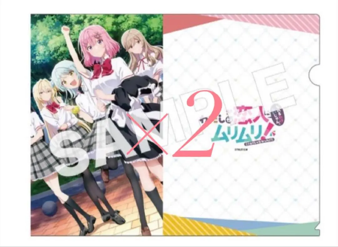 わたしが恋人になれるわけないじゃん わたなれ ネクストシャイン クリアファイル