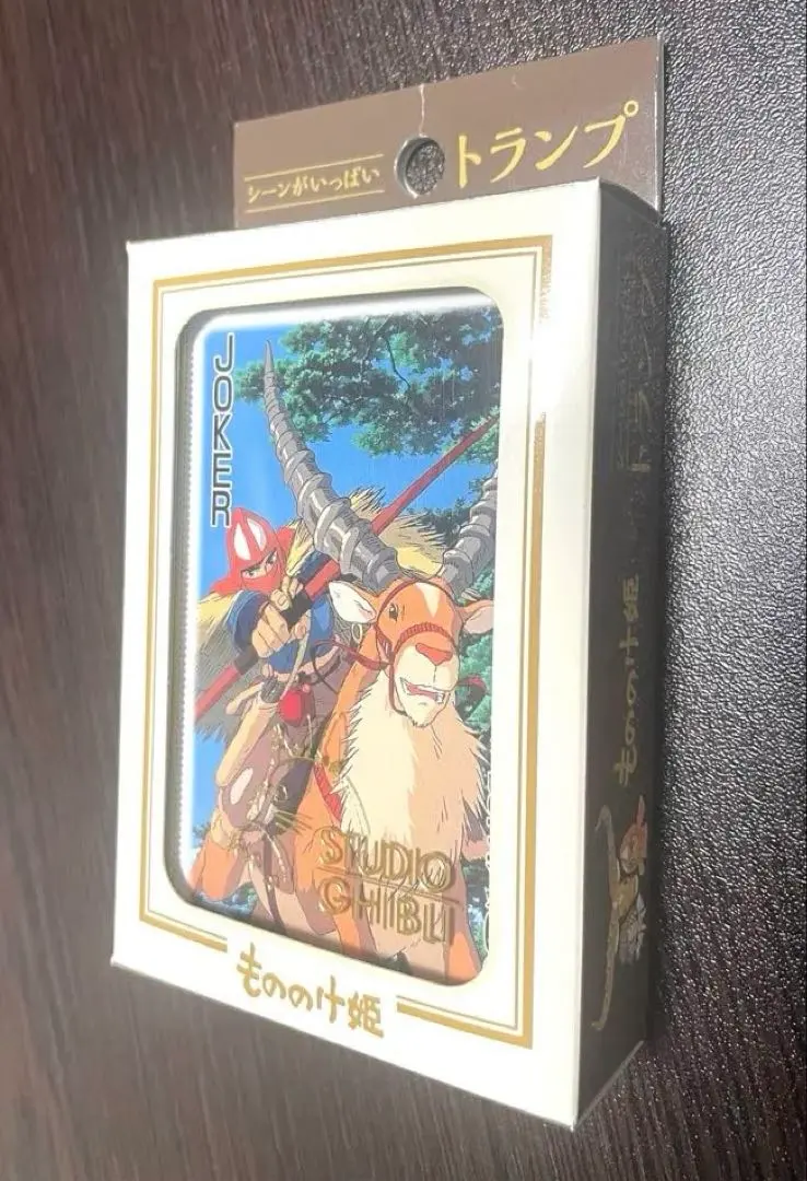 ジブリ もののけ姫 トランプ