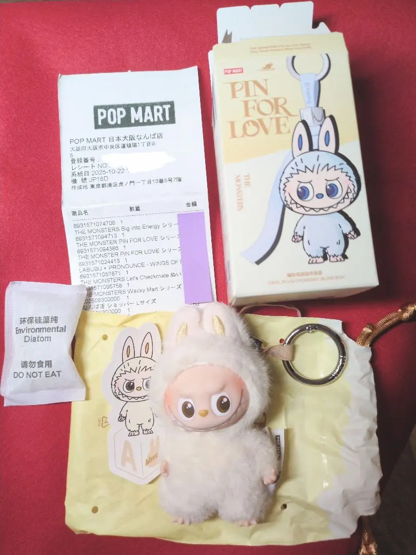 ラブブ　labubu ピンフォーラブ　イニシャル A PIN FOR LOVE