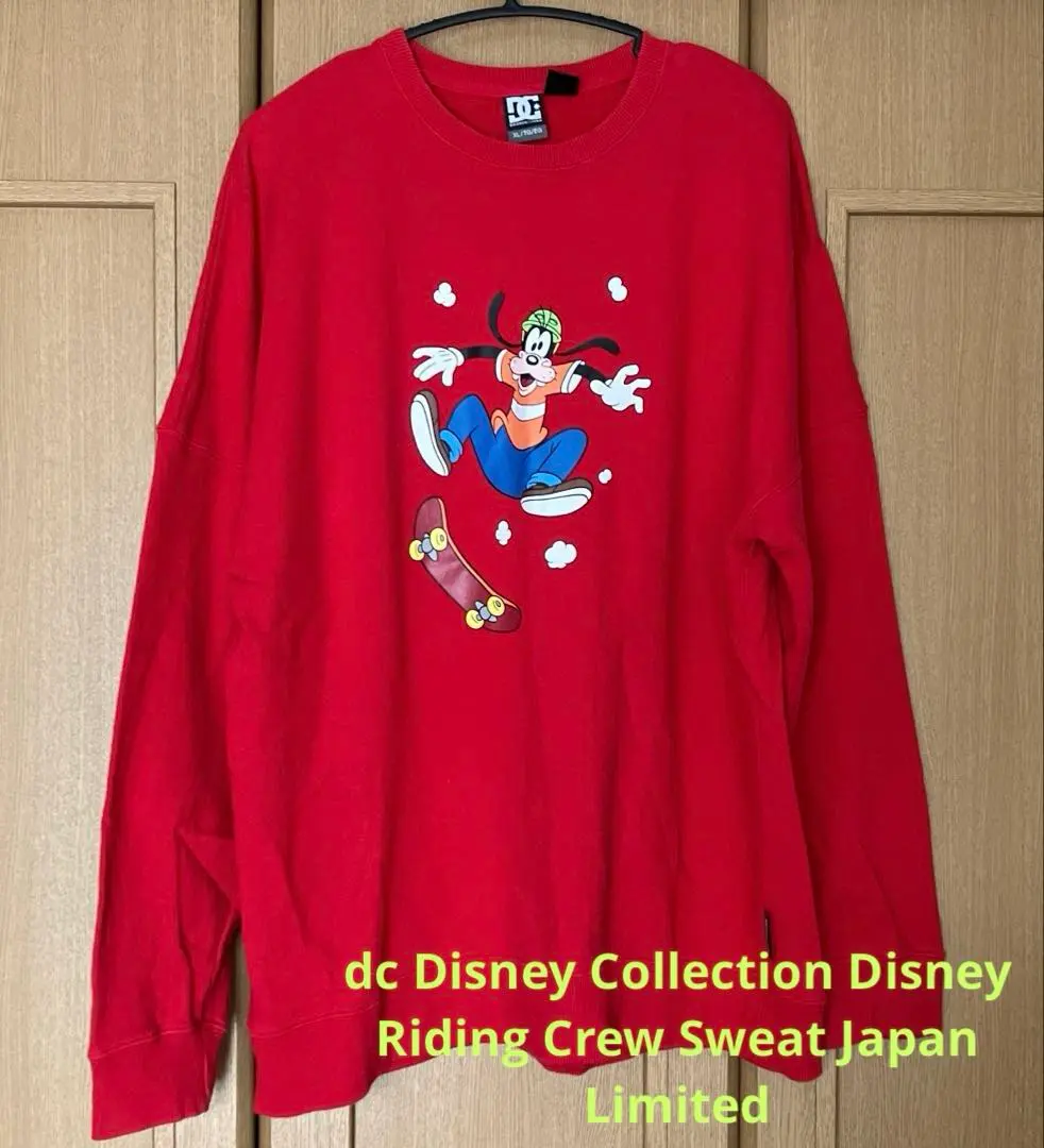 DC トレーナー スウェット ディズニー グーフィー 古着 日本限定 完売商品