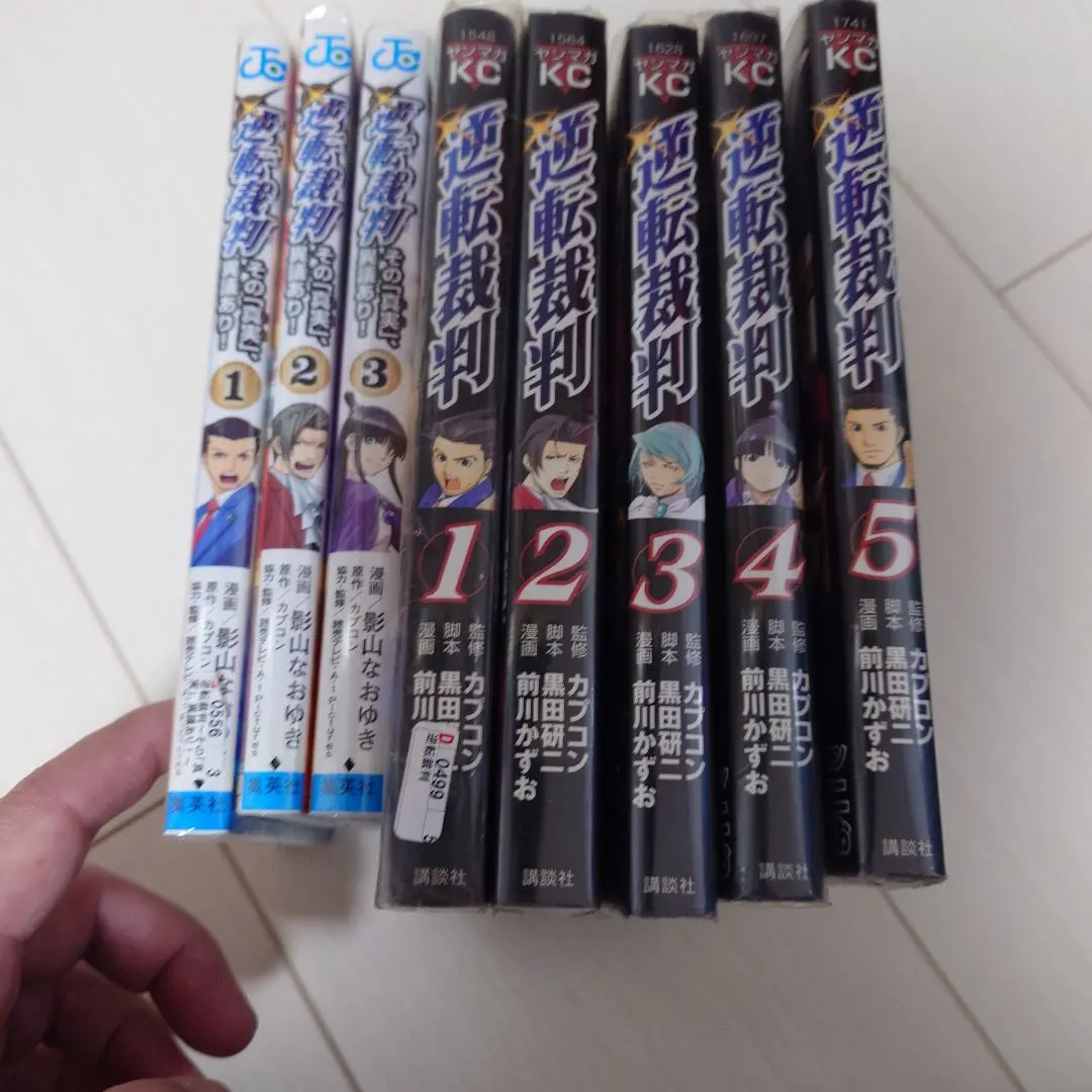 逆転裁判　全巻　レンタル落ち