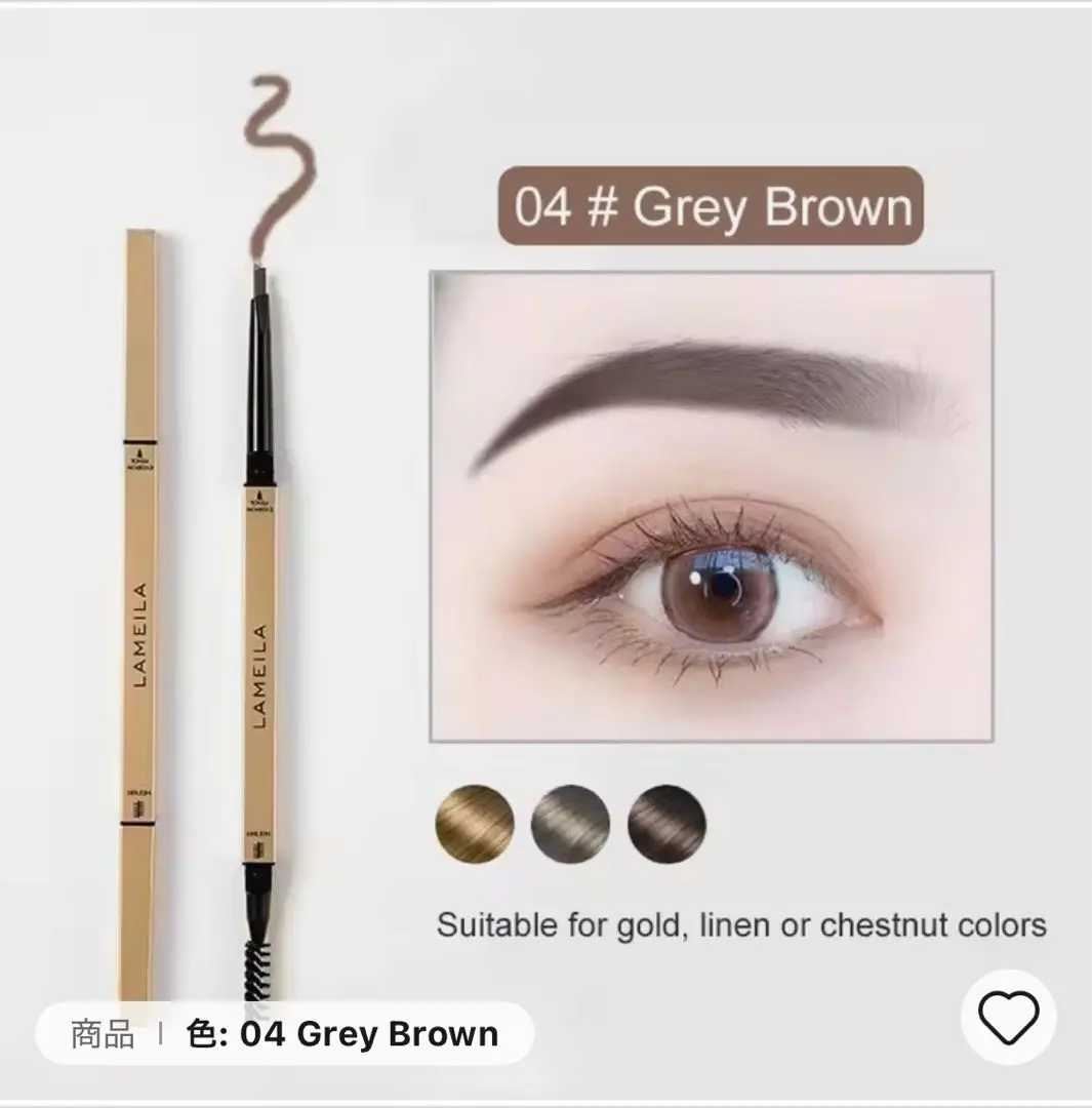 LAMEILAアイブロウペンシル04グレーブラウン