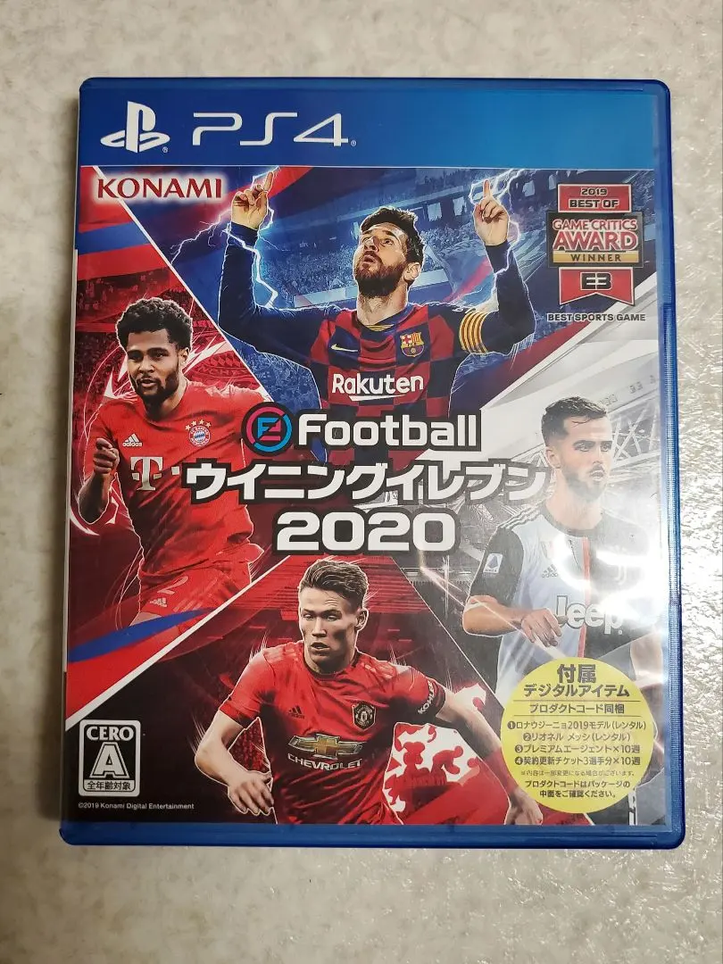 eFootball ウイニングイレブン 2020 PS4