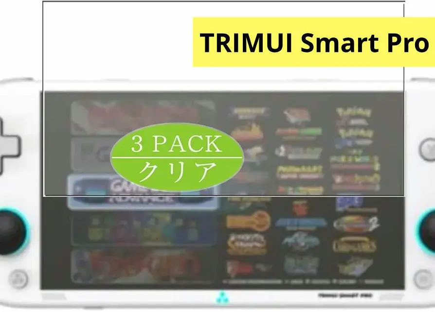 TRIMUI Smart Pro 向け 強化ガラス 保護フィルム 3枚入り