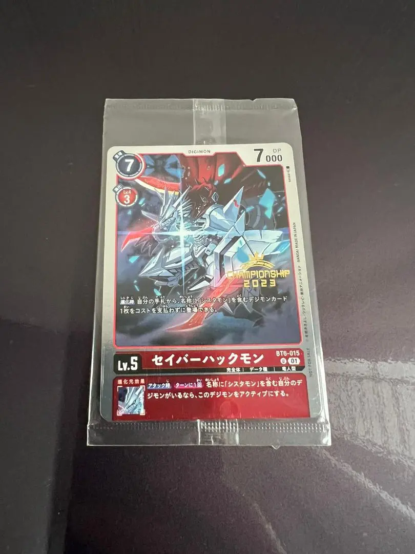 ハックモン bt6 パラレル　プロモ　4枚 ハックモンパラレル4枚BT6 デジモンカード