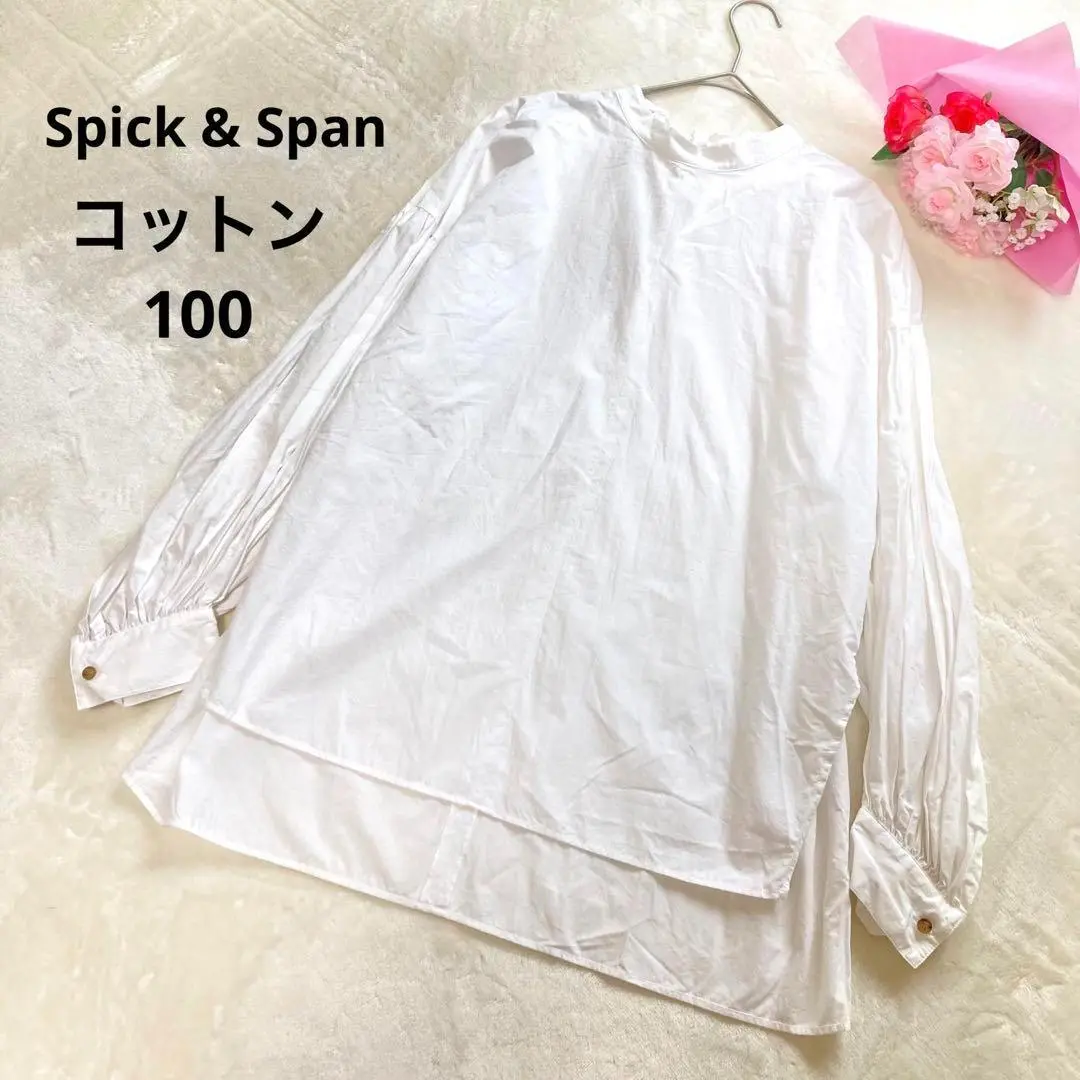 ★ スピックアンドスパン 綿100 バックリボン サイドスリット ブラウス 白