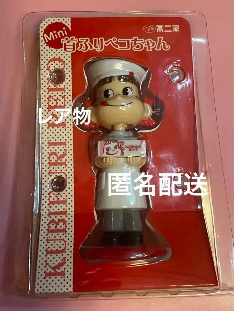 首ふりペコちゃん　ミニ　レトロ