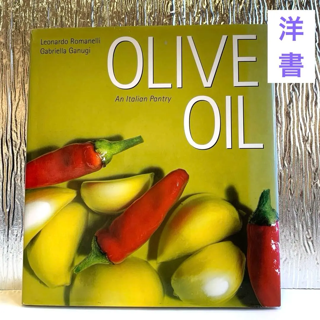 洋書　OLIVEOIL 〜An Italian Pantry〜