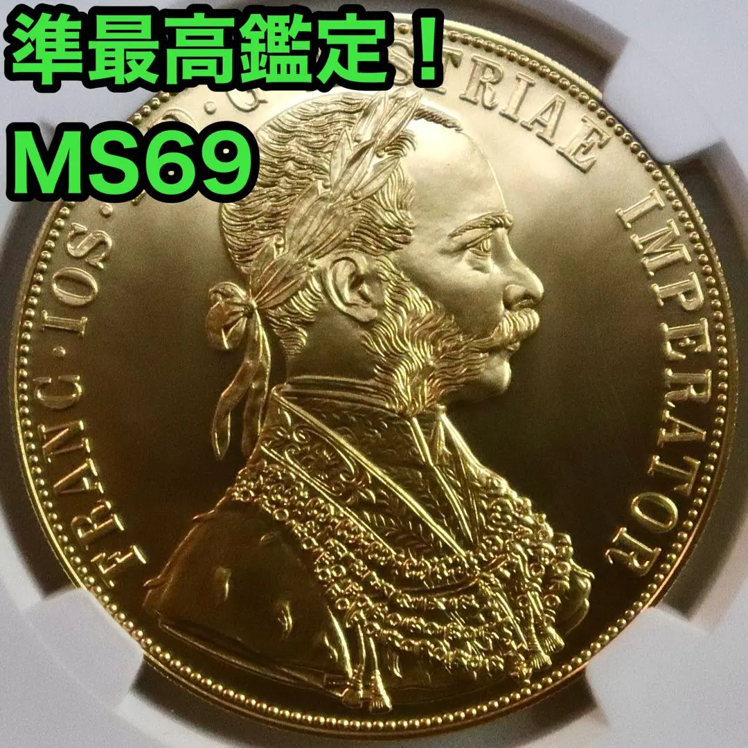 MS69 1915年 オーストリア 4ダカット 金貨 フランツ ヨーゼフNGC