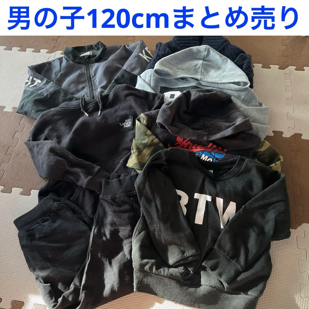 男の子冬服120cmまとめ売り