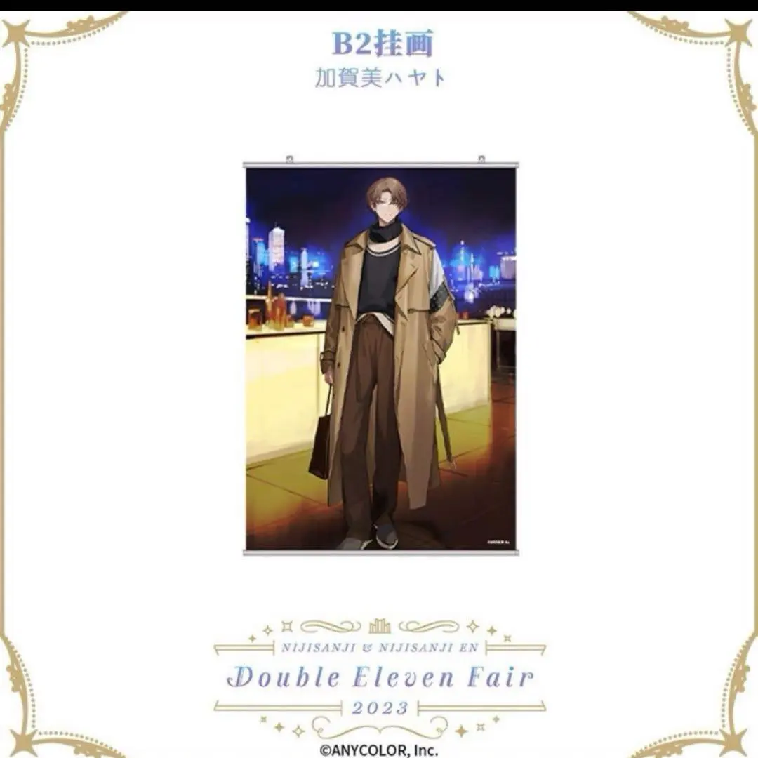 にじさんじ　中国　限定　ダブルイレブンフェア　加賀美ハヤト　タペストリー
