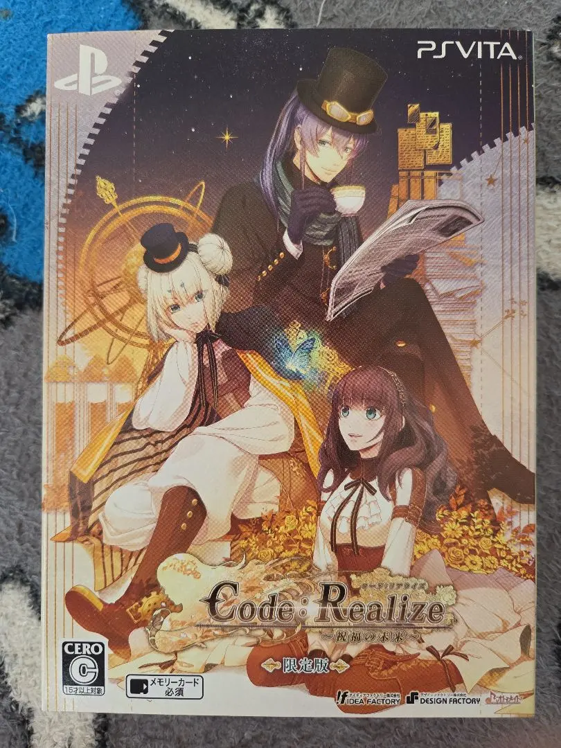 Code: Realize PS Vita ゲームソフト　祝福の未来　限定版