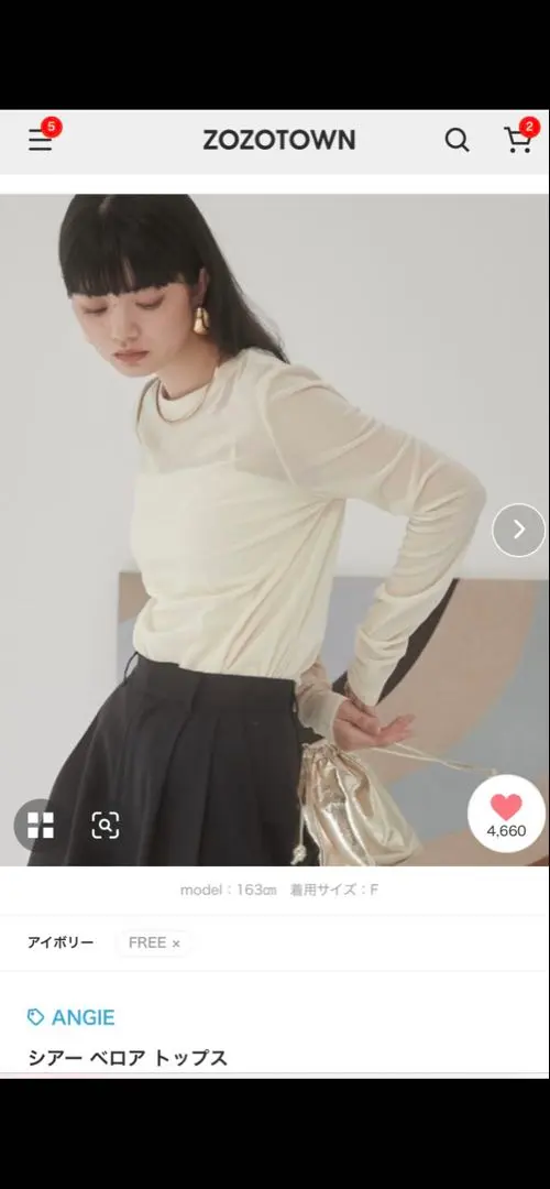 ANGIE シアー ベロア トップス Mサイズ