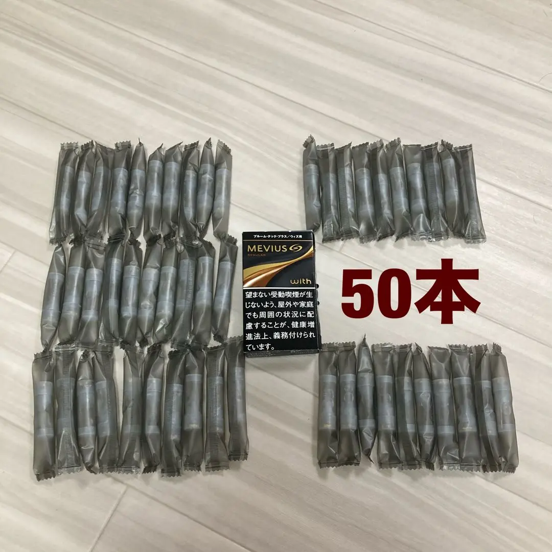 プルームテックプラス／ウィズ用 プレミアムゴールド レギュラーカートリッジ50本