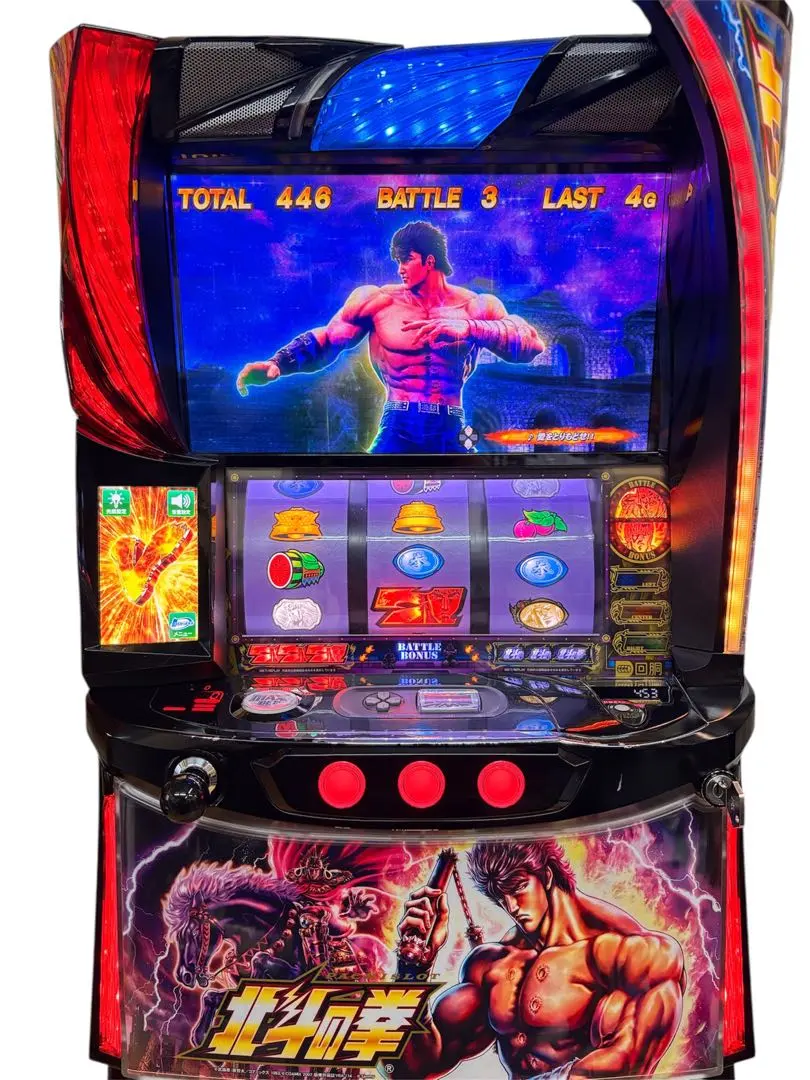 【送料込】北斗の拳 パチスロ 実機 直接引取可