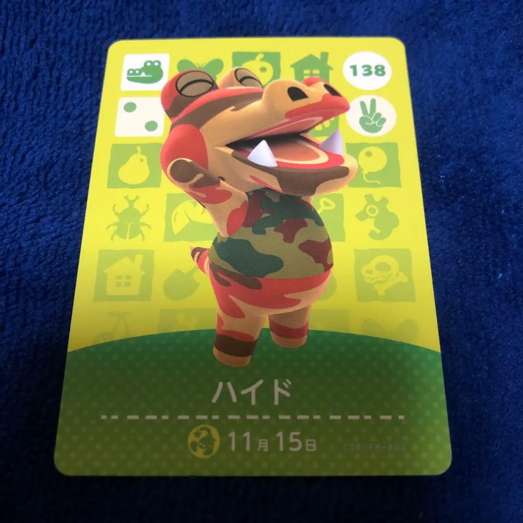 住民　amiiboカード ハイド　どうぶつの森　あつ森