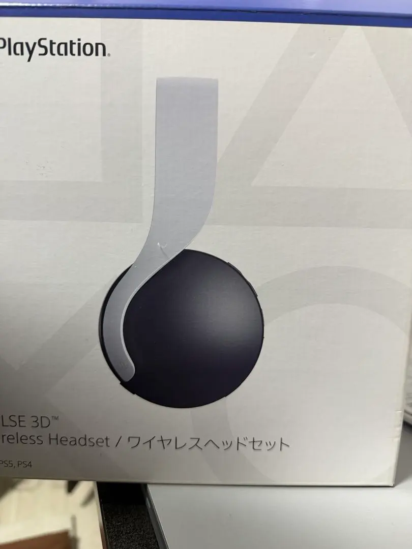 Pulse 3D Wireless Headset PS5用