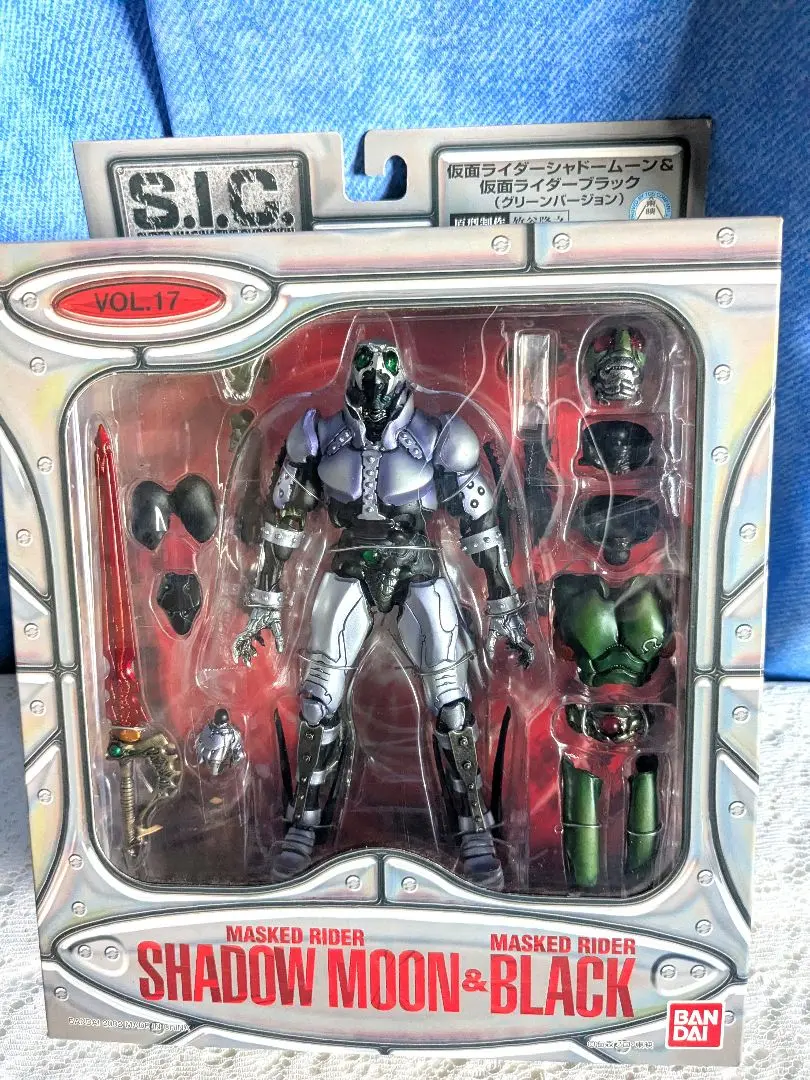 未開封 SIC 仮面ライダー　シャドームーン&BLACK(グリーンver)