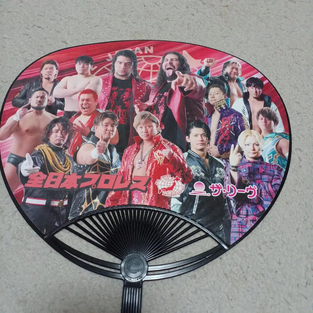 全日本プロレス 扇子
