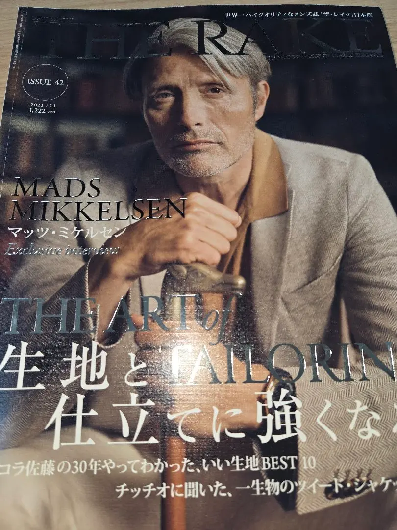 北欧の至宝マッツ・ミケルセン▪️美麗写真集The Rake…としか思えない雑誌