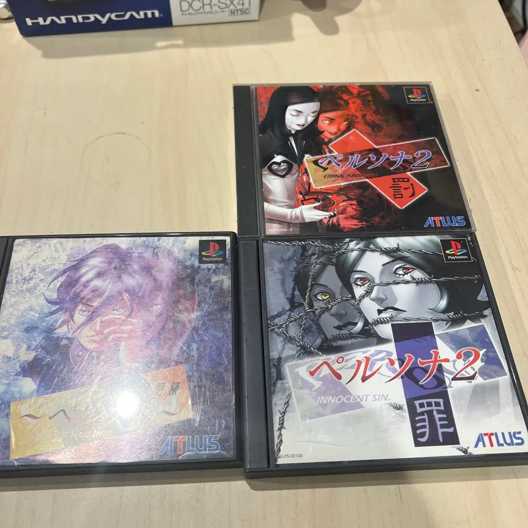 ペルソナ2 罰 & 罪 2本セット