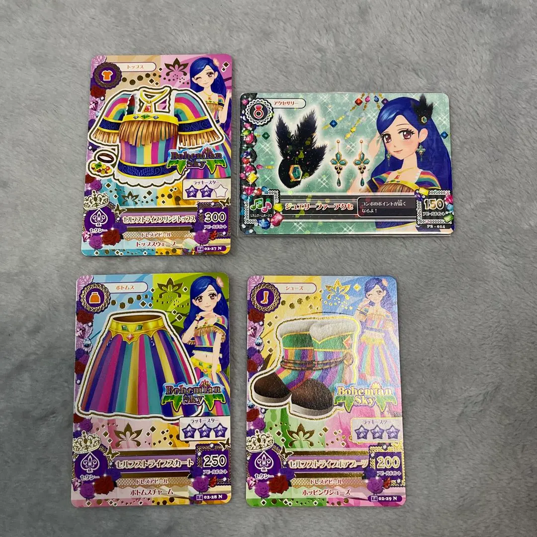 アイカツカード　セルフストライプセット＋ジュエリーファーアクセ　風沢そら