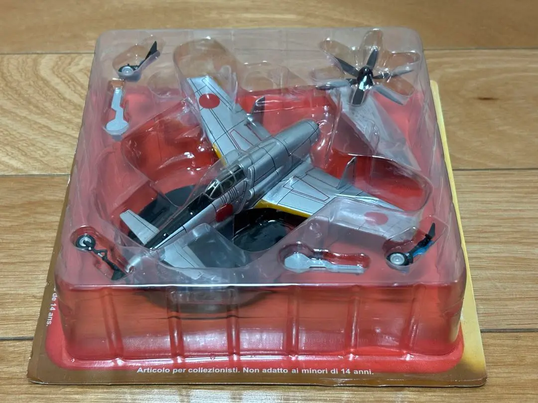 1/72 日本海軍 局地戦闘機 九州 震電 J7W1 量産想定塗装 ダイキャスト